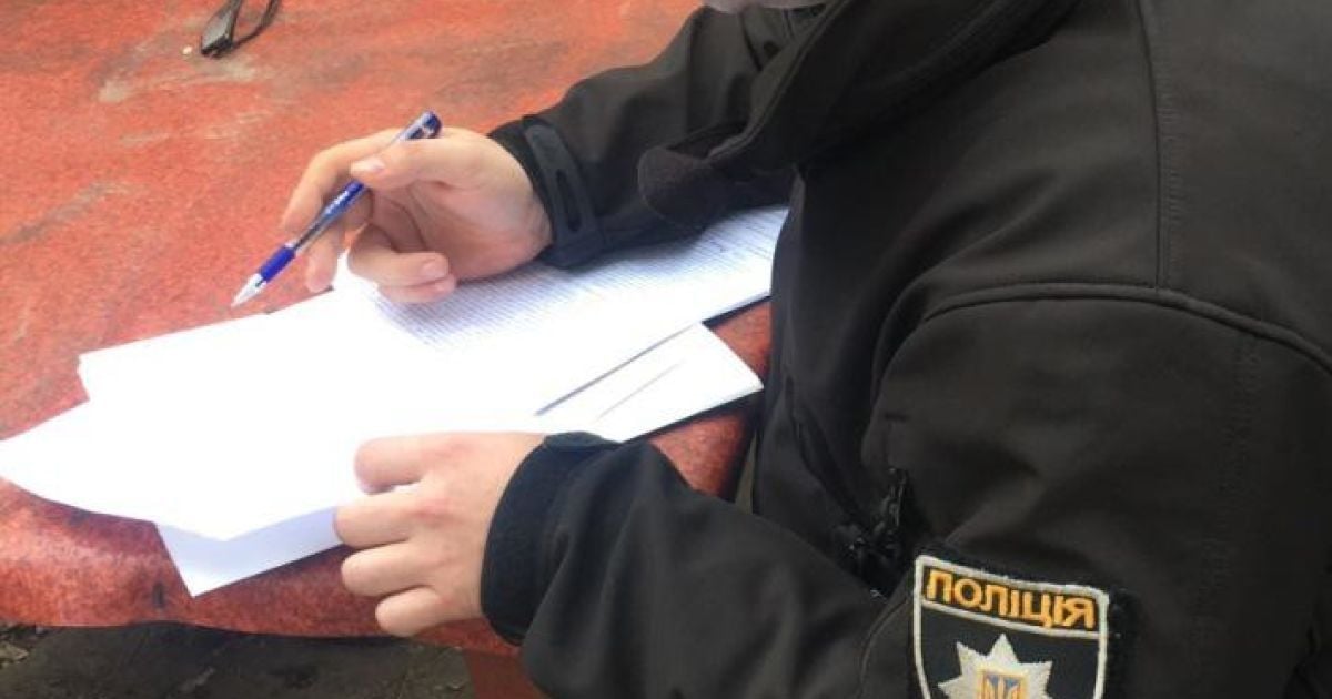 На Запоріжжі молодики побили поліцейського через зауваження