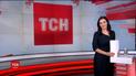 Випуск ТСН.16:45 за 26 квітня 2017 року (повна версія)