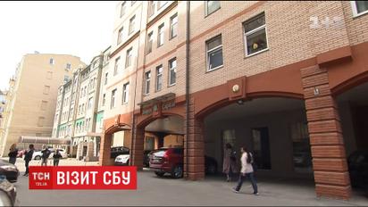 СБУ прийшла з обшуками в офіс інвестиційної компанії "Dragon Capital"