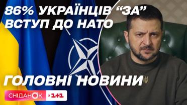 Часов Яр, вступление в НАТО, выезд за границу – новости на утро 24 января