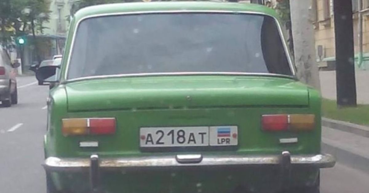 У Білорусі після скарги місцевого жителя заарештували автомобіль з номерами "ЛНР"