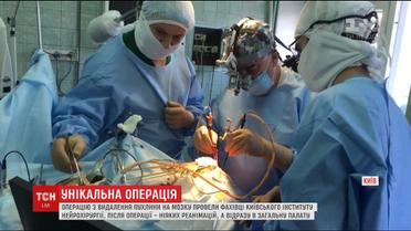 Украинские хирурги провели уникальную операцию по удалению опухоли на мозге