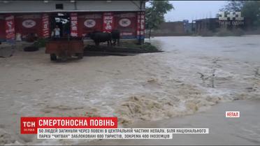 В Непале бушуют смертоносные наводнения