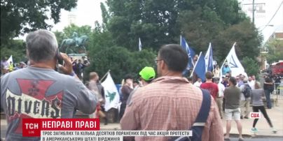 В США протест ультраправых закончился стычками и тремя жертвами