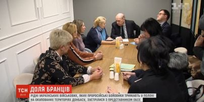 Рідні полонених проросійськими бойовиками українців зустрілись з представником ОБСЄ