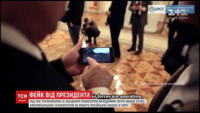 Путіна заскочили на поширенні фейкової інформації про авіацію РФ