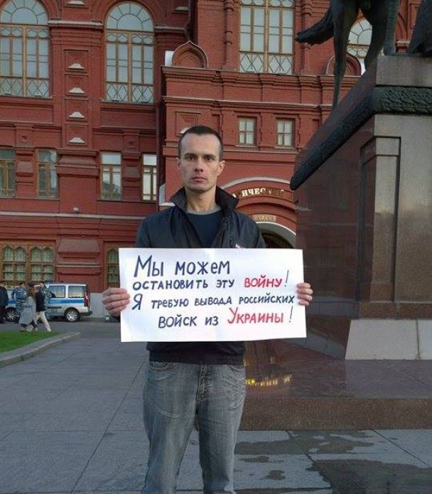 © Олена Глушко facebook