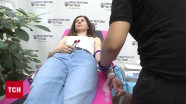 День донора у Міністерстві юстиції: хто здавав і скільки крові назбирали