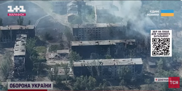 Код, по которому можно задонатить на сбор