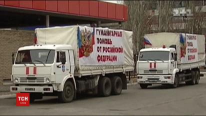 Перший цього року "гумконвой" з Росії чекають бойовики на Донбасі