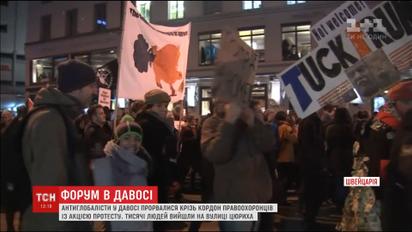 У Давосі протестувальники влаштували акцію проти приїзду на форум Трампа