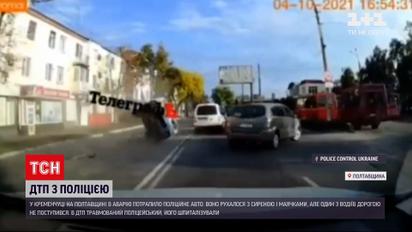 Новости Украины: в Кременчуге перевернулось авто полицейских