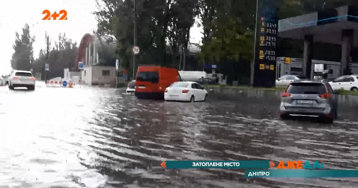 Дніпро пірнуло під воду: місто безупинно топлять зливи