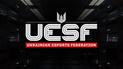 UESF анонсировала чемпионат по CS:GO и Dota 2 с общим фондом свыше 1 млн гривен