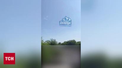 На Донеччині впав російський гелікоптер!