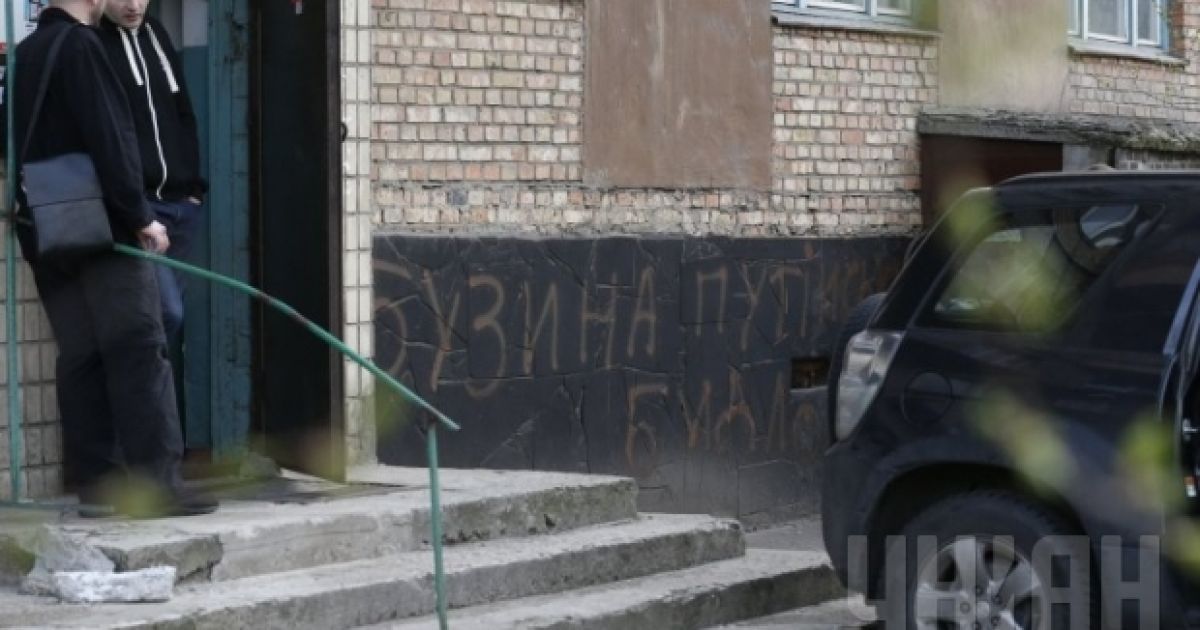 Фото з місця вбивства Олеся Бузини. / © УНІАН