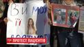 Пациенты, нуждающиеся в лечении за рубежом, требовали у депутатов выделить 300 миллионов гривен