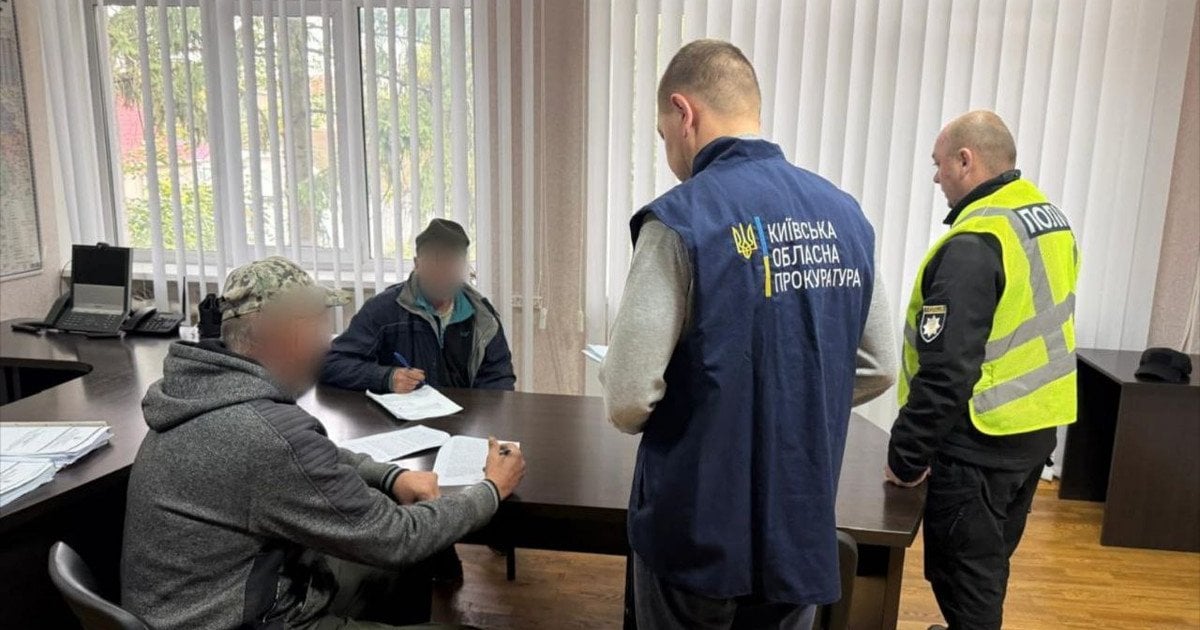 Затримані чоловіки