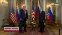 Трамп анонсировал звонки Путину и Зеленскому!
