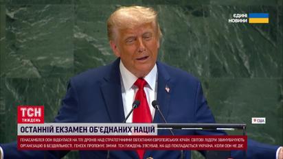 Встреча Зеленского и Трампа превзошла все — вот что прошло через несколько дней после!