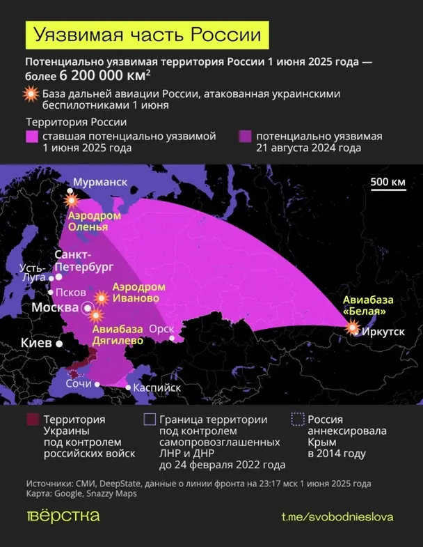 Потенційно вразлива для українських БпЛА територія РФ / Фото: «Верстка»