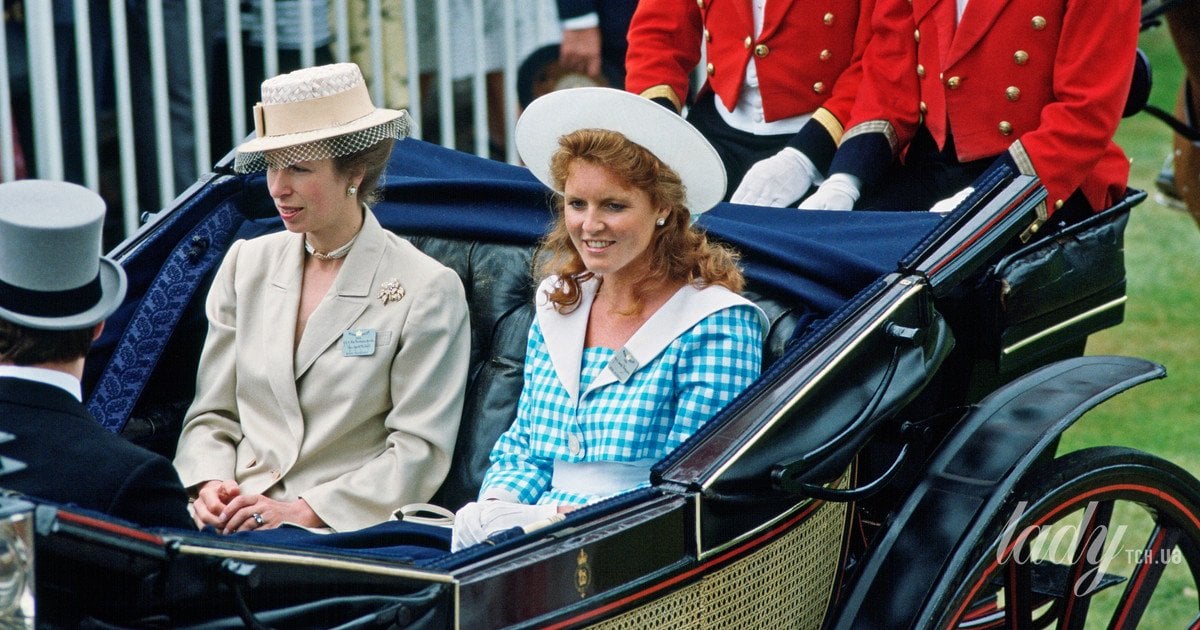 Принцеса Анна та Сара Фергюсон