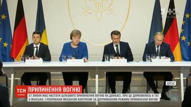 ТКГ у Мінську: 27 липня має настати цілковите припинення вогню на Донбасі