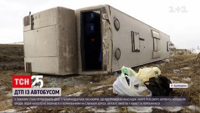 ДТП з автобусом: двоє пасажирів перебувають у тяжкому стані