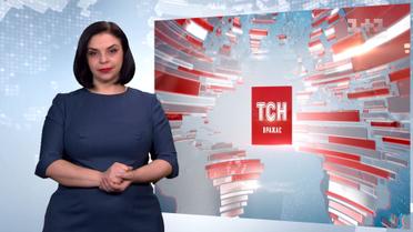 Выпуск ТСН.19:30 за 7 марта 2020 года (полная версия на жестовом языке)