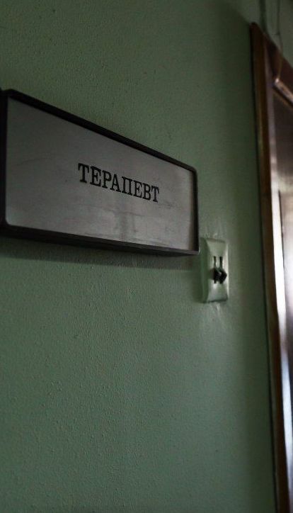 Будинок, авто, нова амбулаторія: як заохочують лікарів до роботи у сільській місцевості