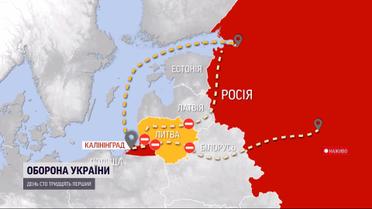 Литву хочуть змусити зняти транспортну блокаду з Калінінграда