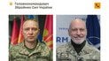 Михайло Драпатий та Джузеппе Каво Драгоне