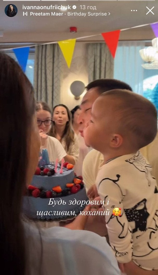 Іванна Онуфрійчук з родиною / © instagram.com/ivannaonufriichuk