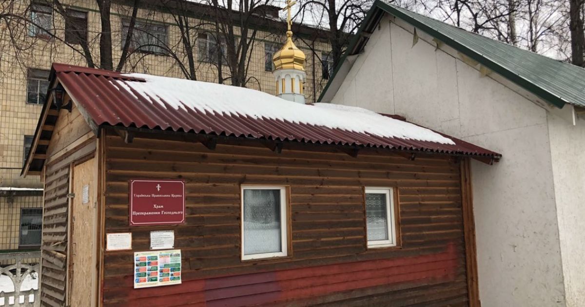 У Києві підпалили дерев’яну каплицю УПЦ МП_3 / © Київська митрополія УПЦ МП
