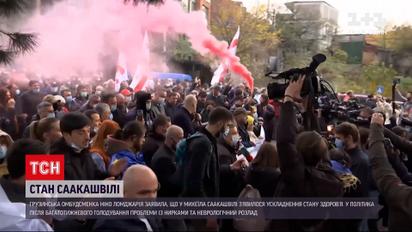 Арешт Саакашвілі | колишній президент Грузії може впасти в кому, що закінчиться смертю