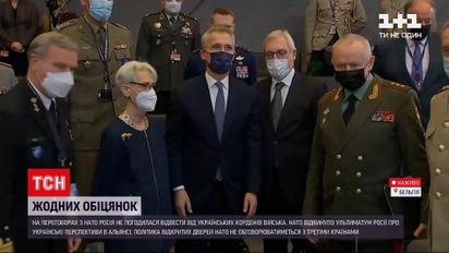 НАТО отвергло ультиматум России по поводу украинских перспектив в Альянсе