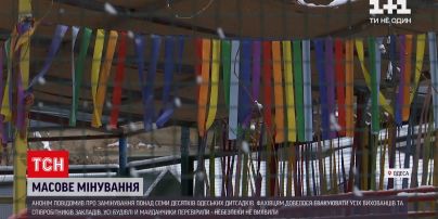 Новости Украины: в Одессе аноним сообщил о заминировании 70 детсадов