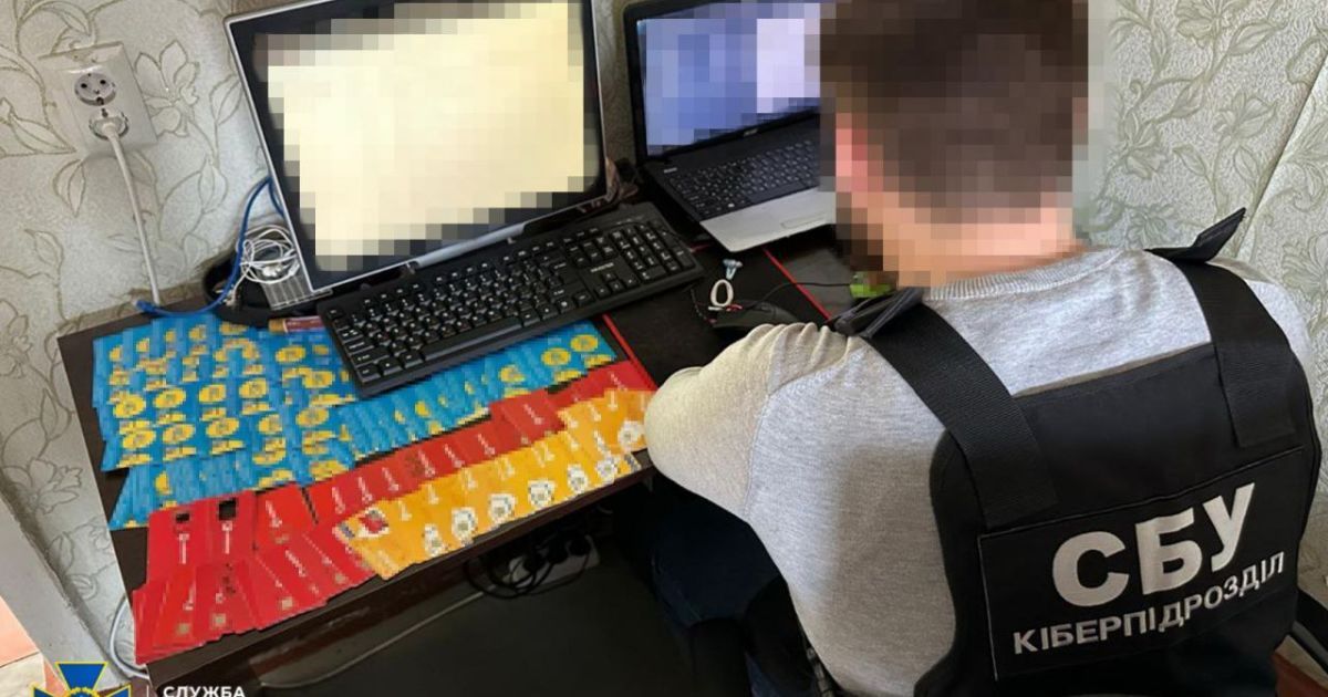 СБУ изъяла всю информацию у предательницы