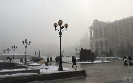 В КГГА объяснили, почему Киев и пригород охватил густой туман