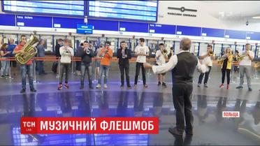 Музиканти із молодіжного симфонічного оркестру влаштували фантастичний флешмоб на вокзалі