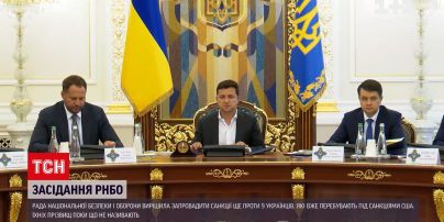Новини України: РНБО вирішила запровадити санкції проти дев'яти українців, які вже під обмеженнями США