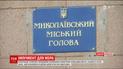 Отстраненный мэр Николаева еще 5 дней будет выполнять свои обязанности
