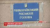 Отстраненный мэр Николаева еще 5 дней будет выполнять свои обязанности