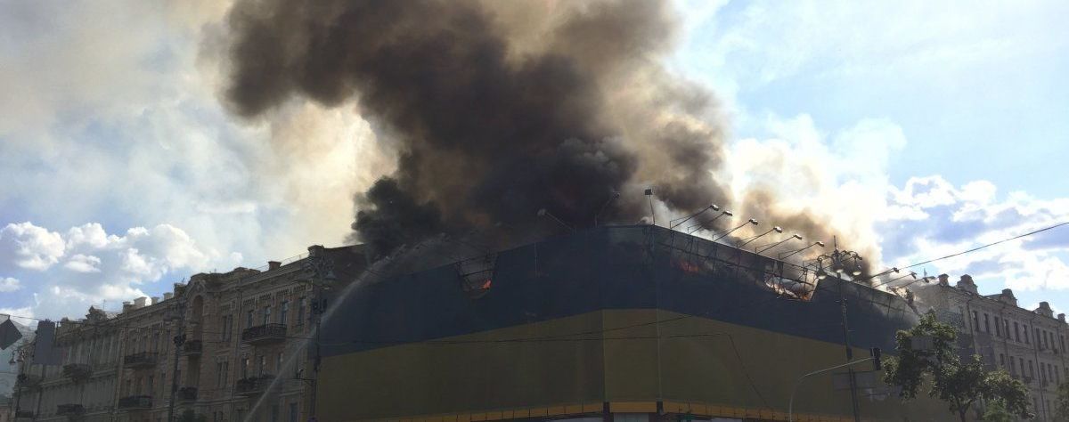 Полиция расследует пожар на Крещатике как поджог
