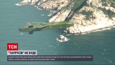 Ракет "Таурус" від Німеччини чекати не варто - заява Шольца