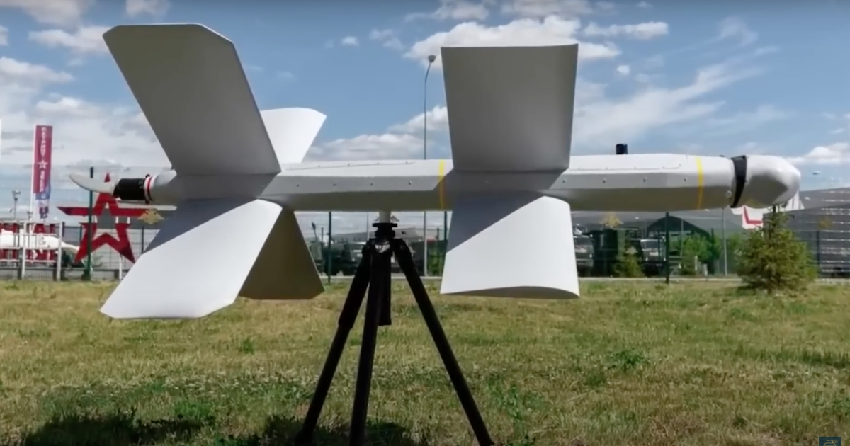 Российский дрон-камикадзе "Изделие-53"/Скриншот