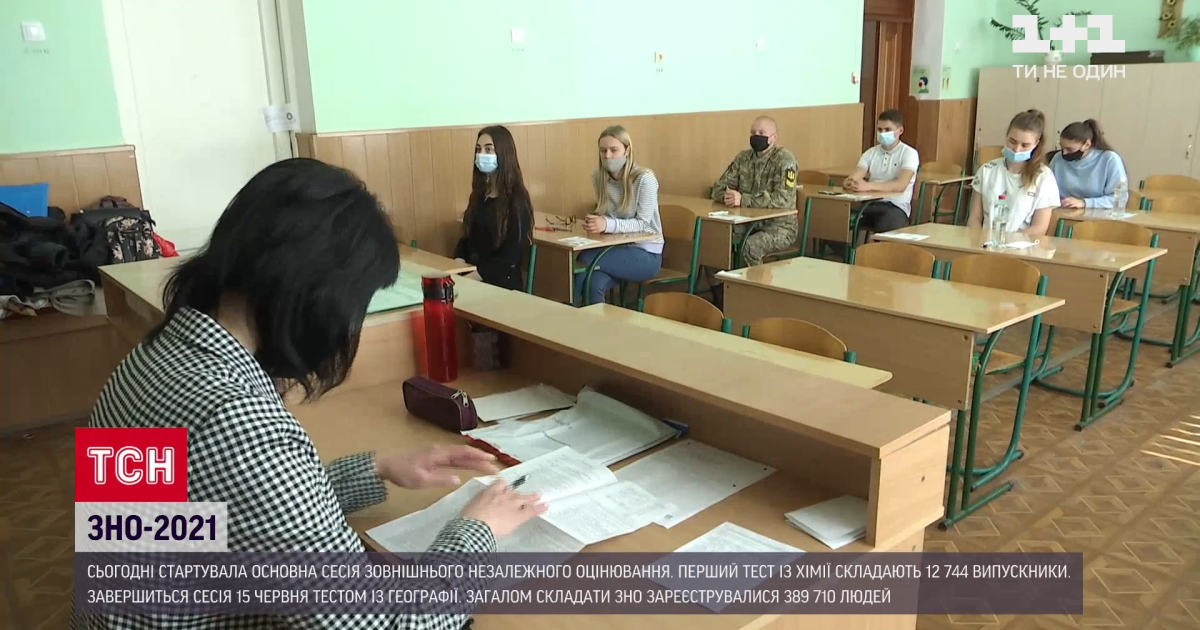 Абитуриентам, которые забыли паспорт во время основного ВНО, не позволят зарегистрироваться на дополнительную сессию