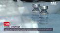 Новини України: число зроблених щеплень збільшилося до 1 мільйона 300 тисяч