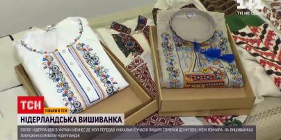 Новости Украины: вышиванки от посла Нидерландов - чем они уникальнные
