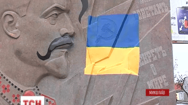В Николаеве разрисовали Ленина под казака
